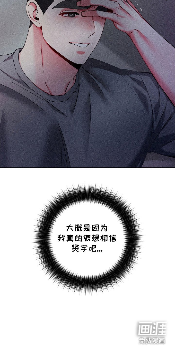第50章：心结在结
