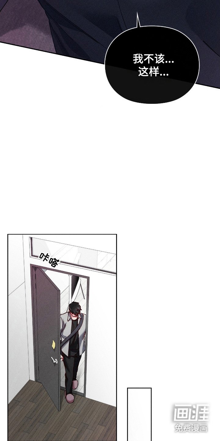 第50章：心结在结
