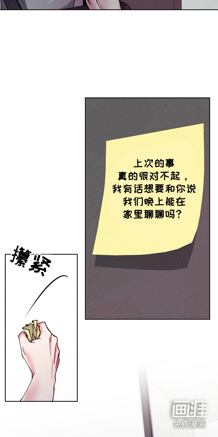 第50章：心结在结