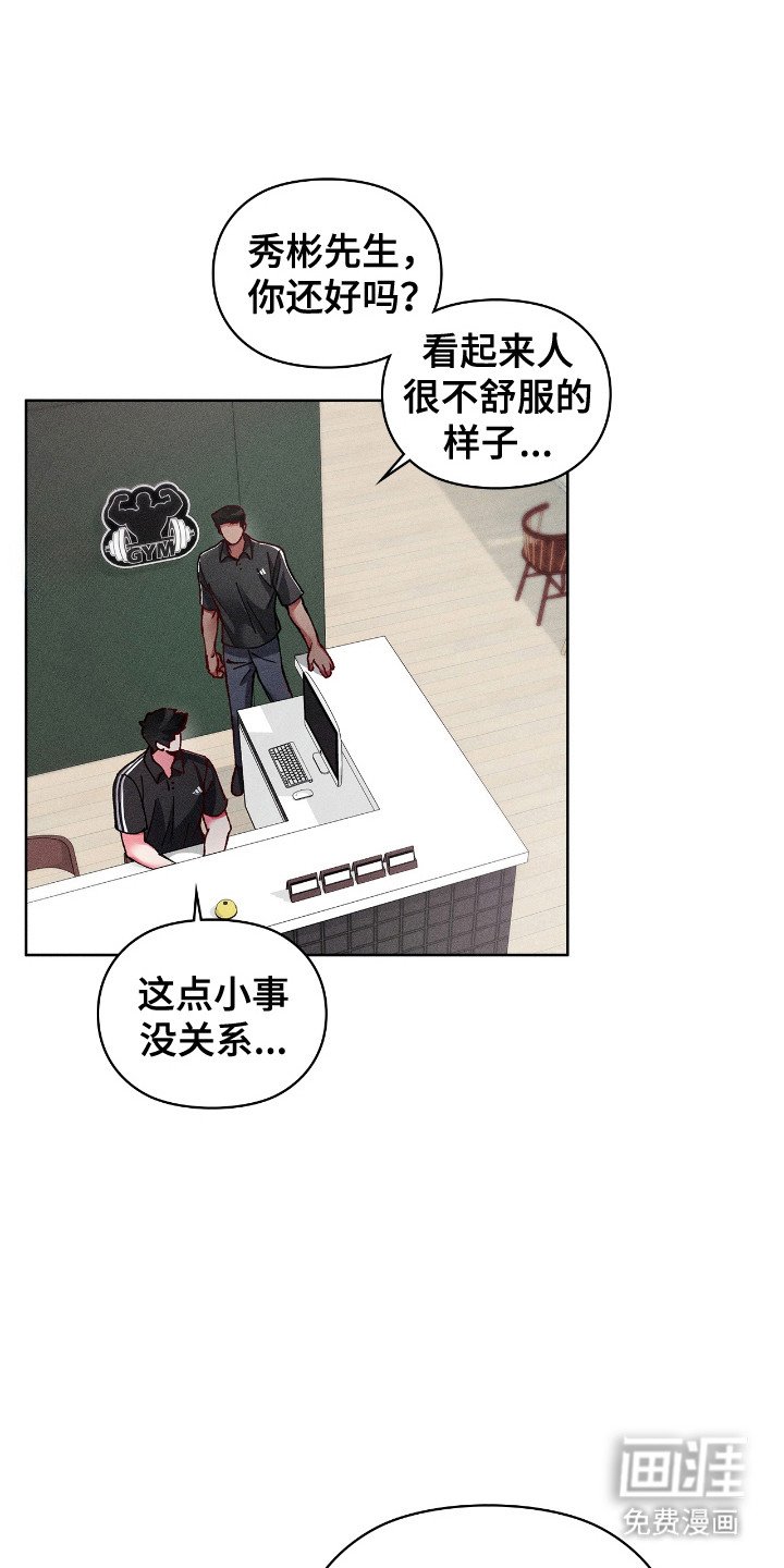 第50章：心结在结