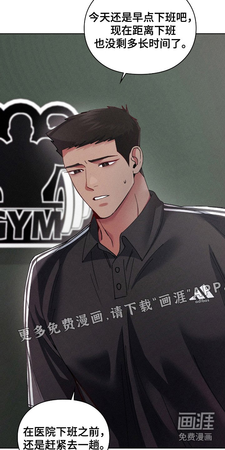第50章：心结在结