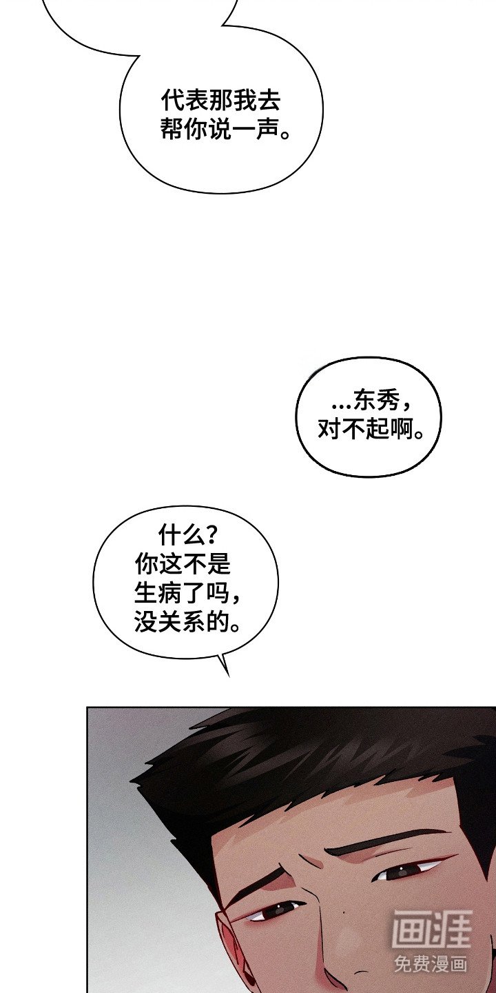 第50章：心结在结
