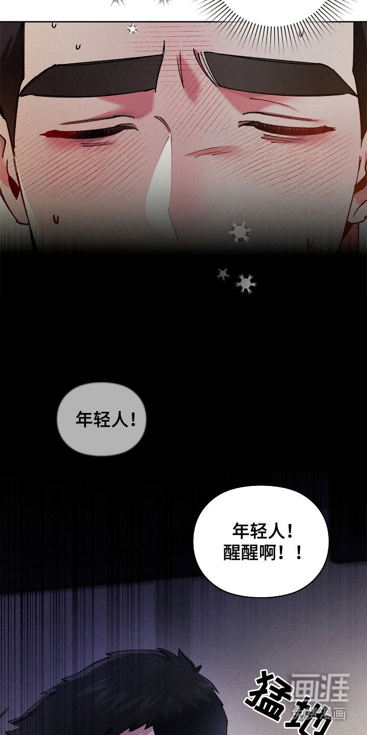 第51章：着急寻找
