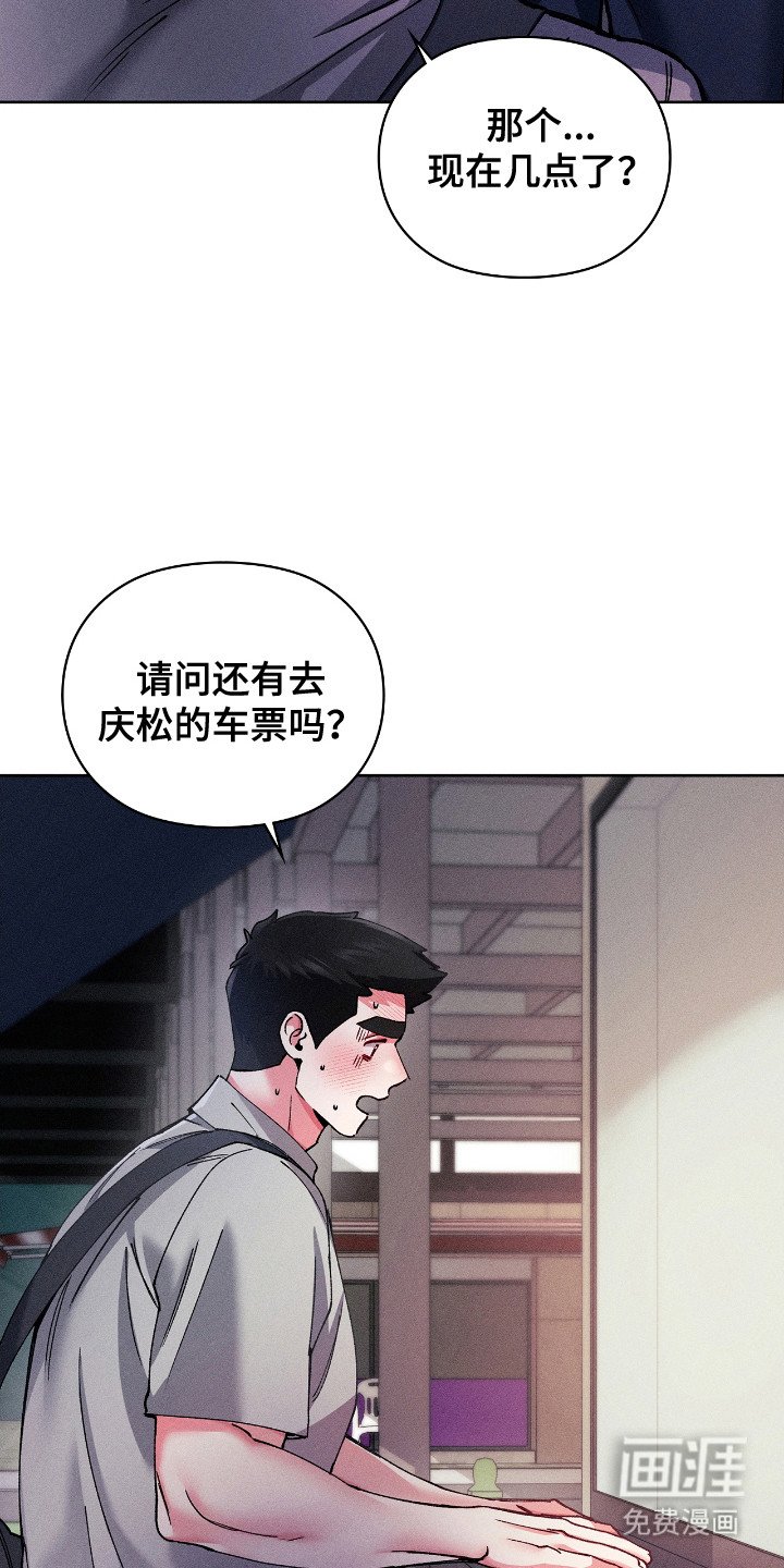 第51章：着急寻找