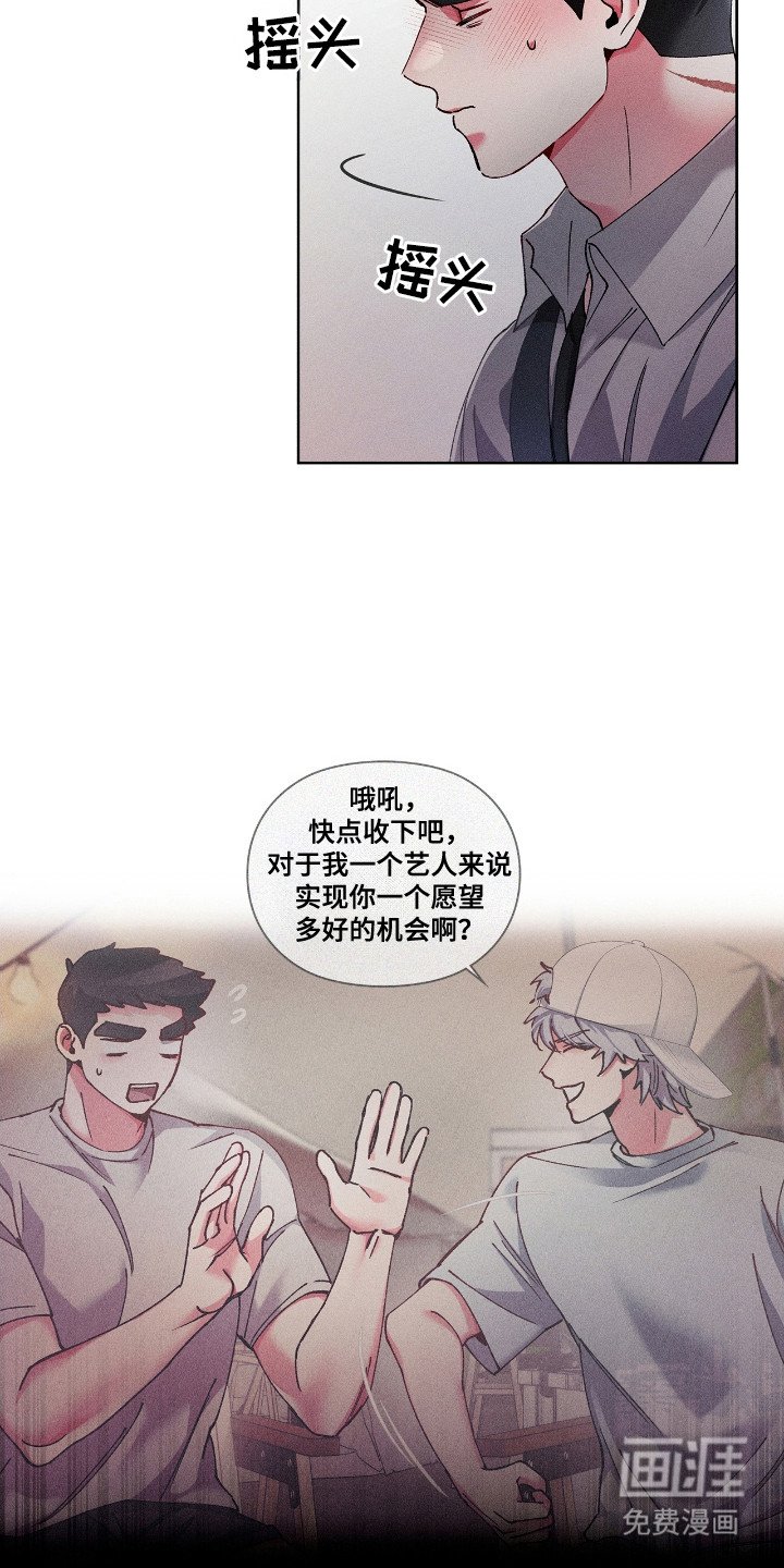 第51章：着急寻找
