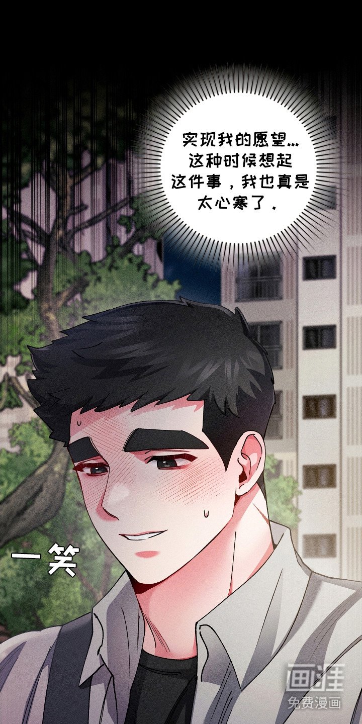第51章：着急寻找