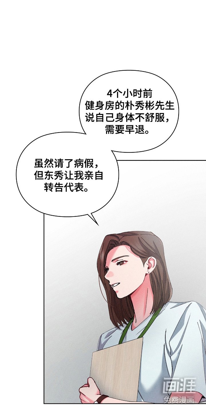 第51章：着急寻找