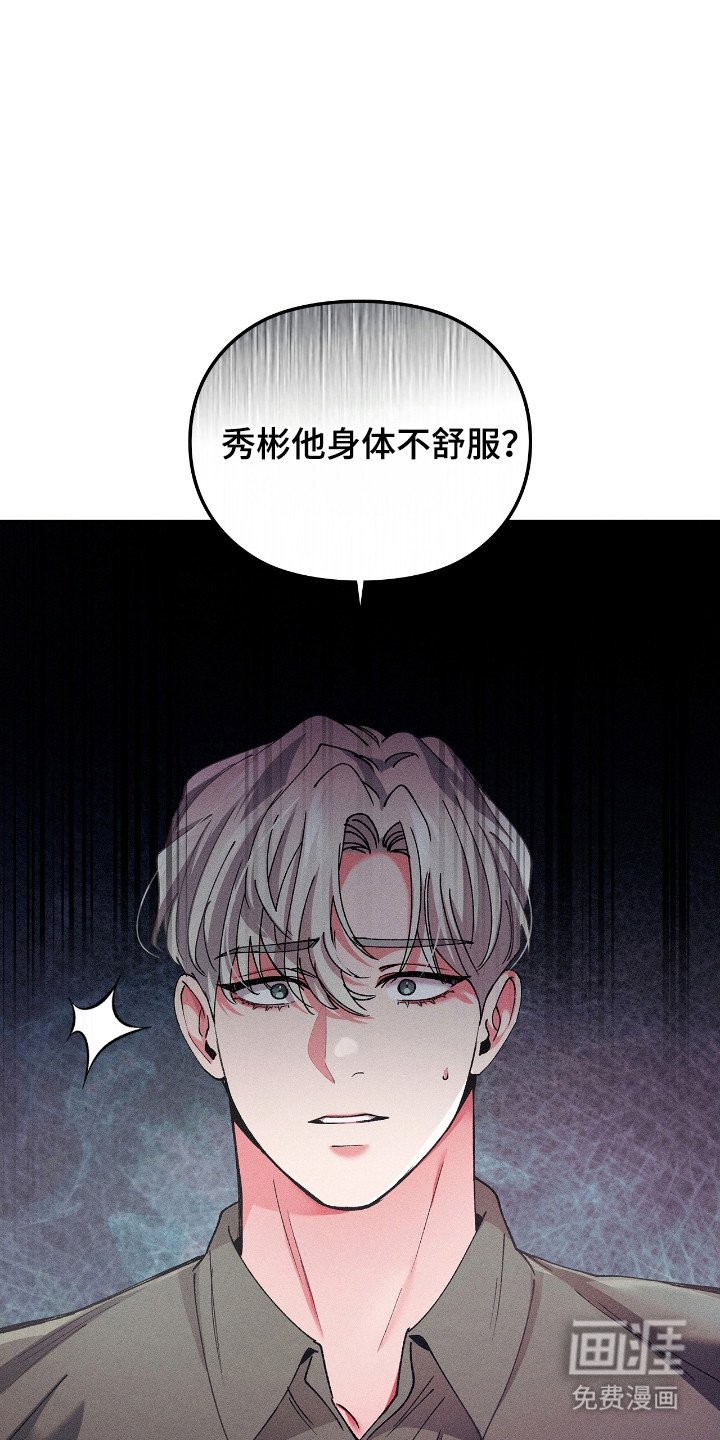 第51章：着急寻找