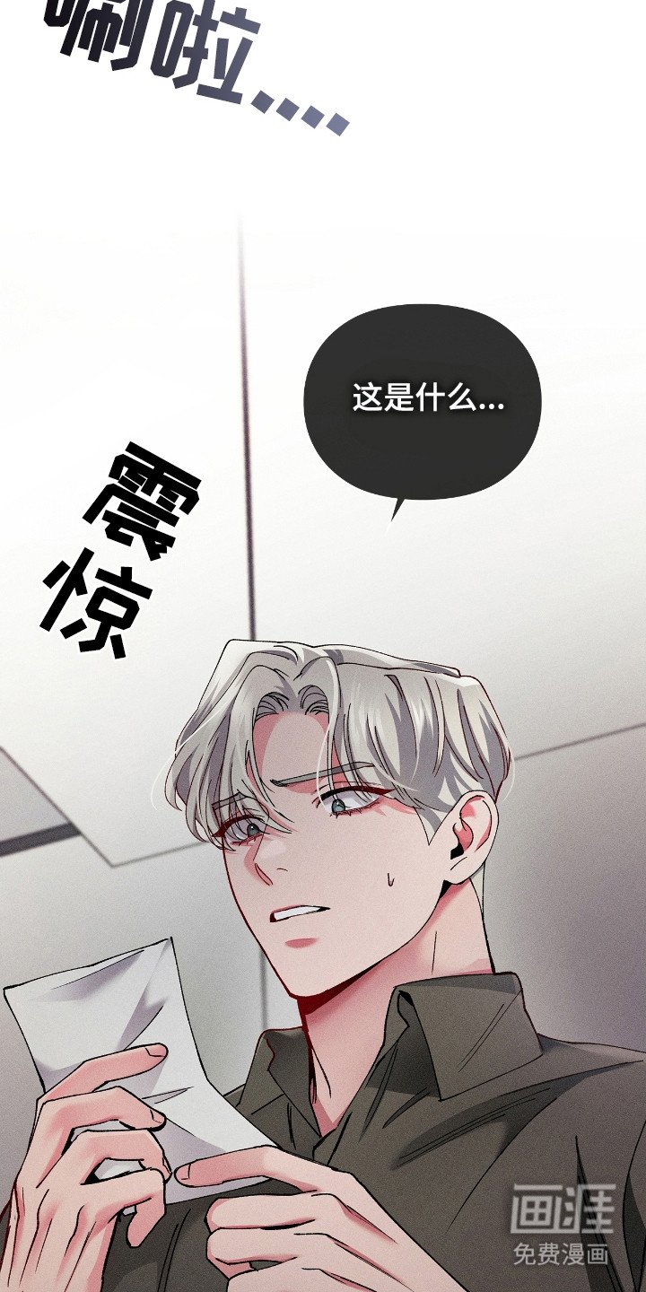 第51章：着急寻找