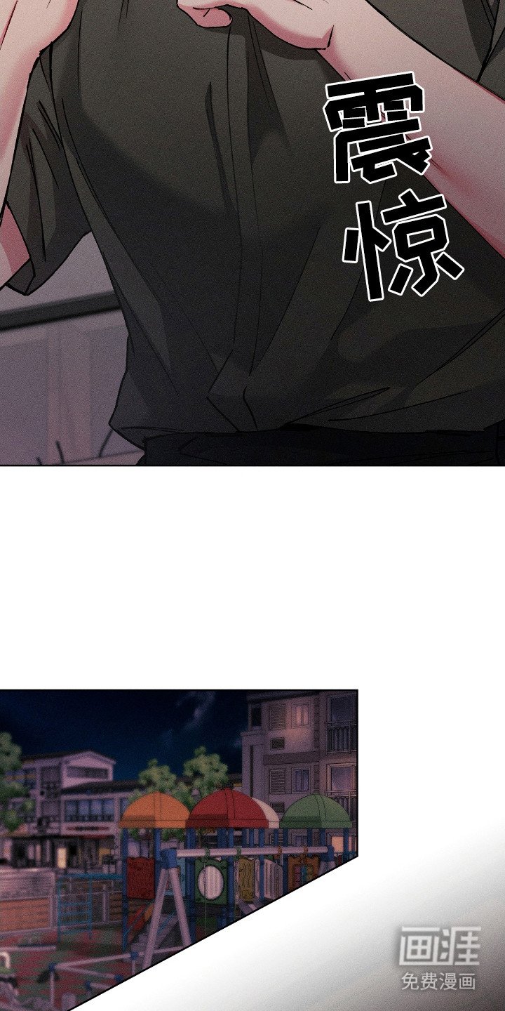 第51章：着急寻找