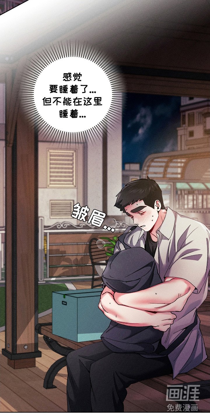 第51章：着急寻找