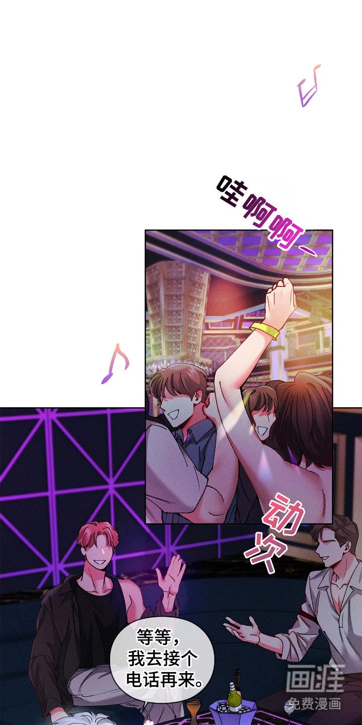第51章：着急寻找