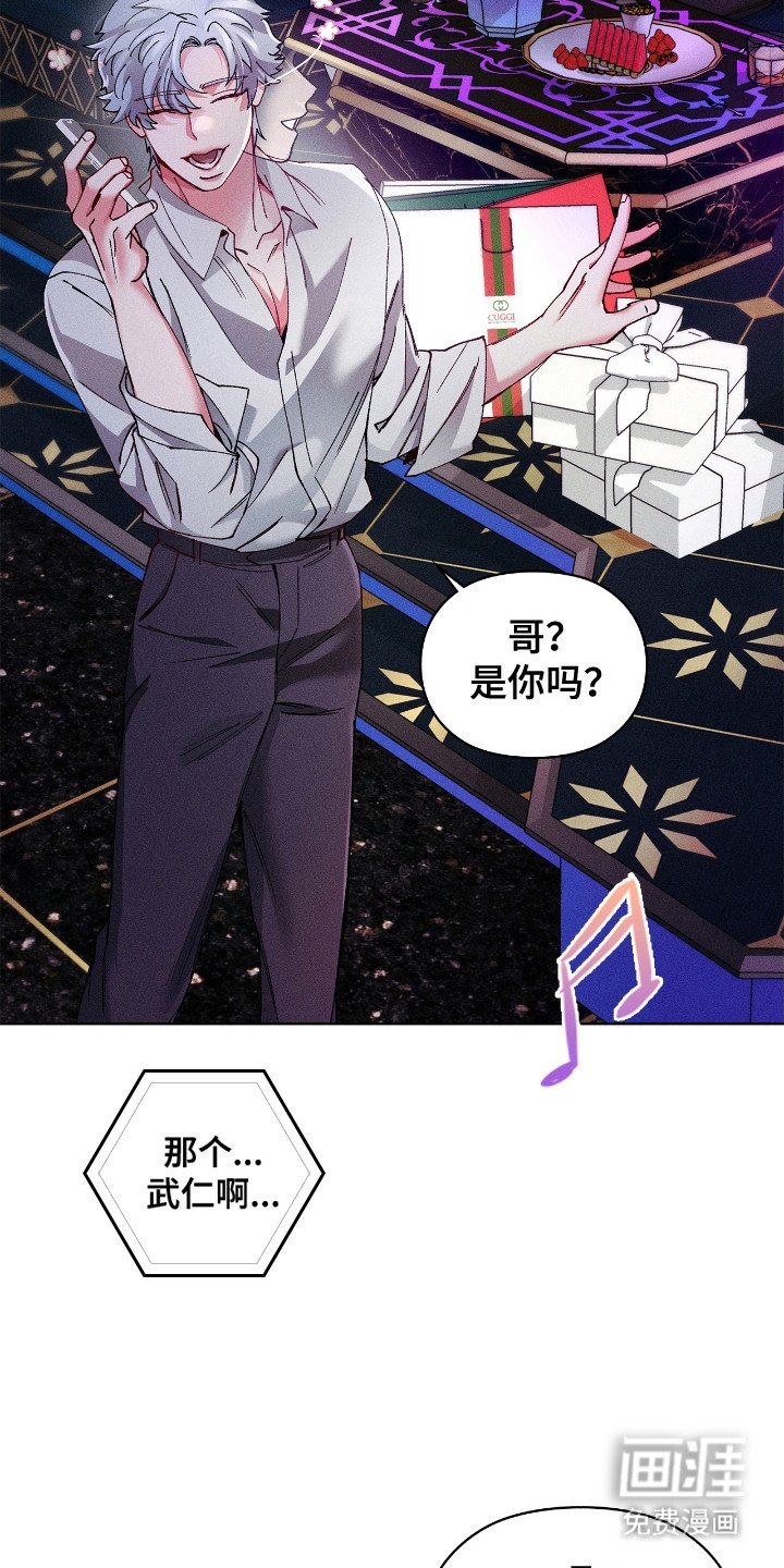 第51章：着急寻找