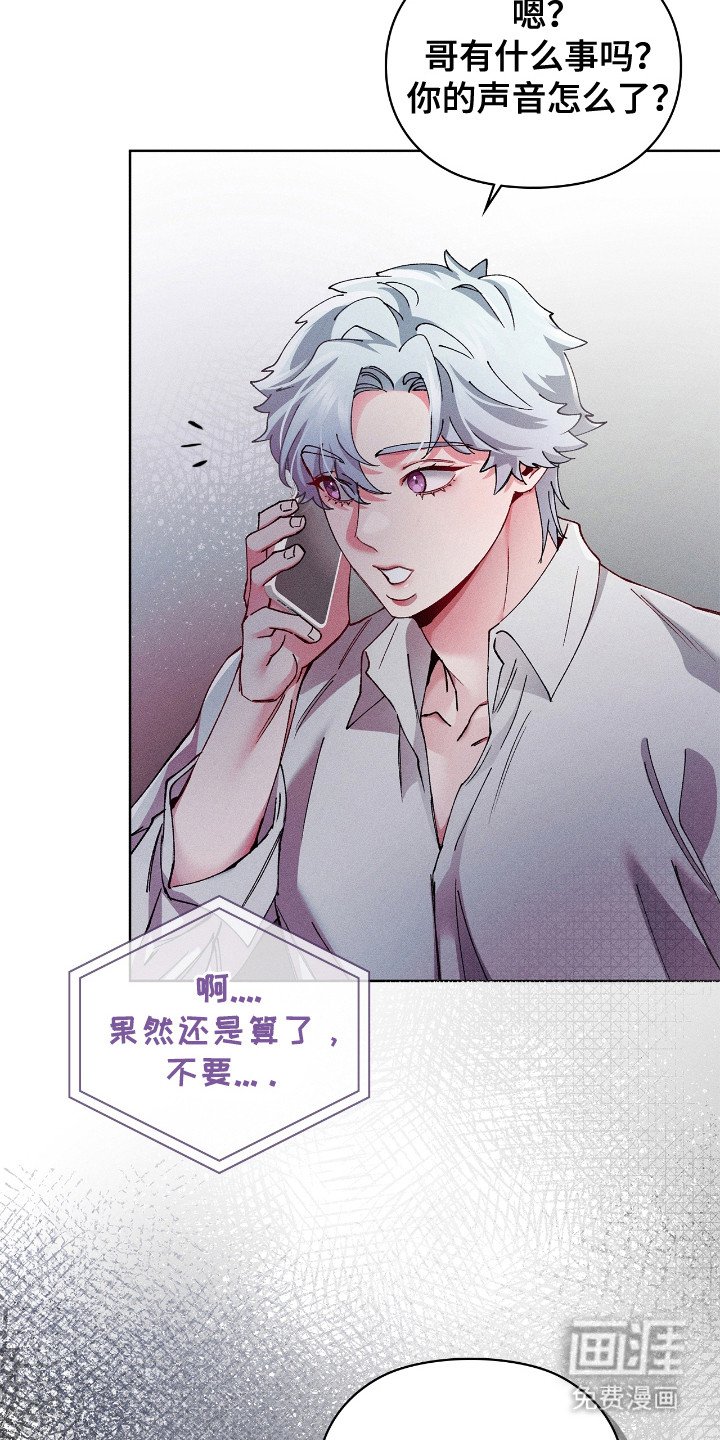 第51章：着急寻找