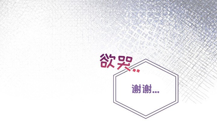 第51章：着急寻找