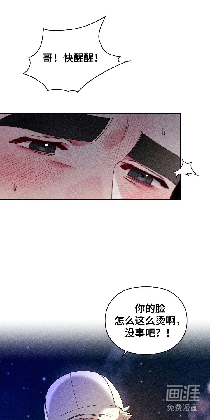 第52章：断绝关系
