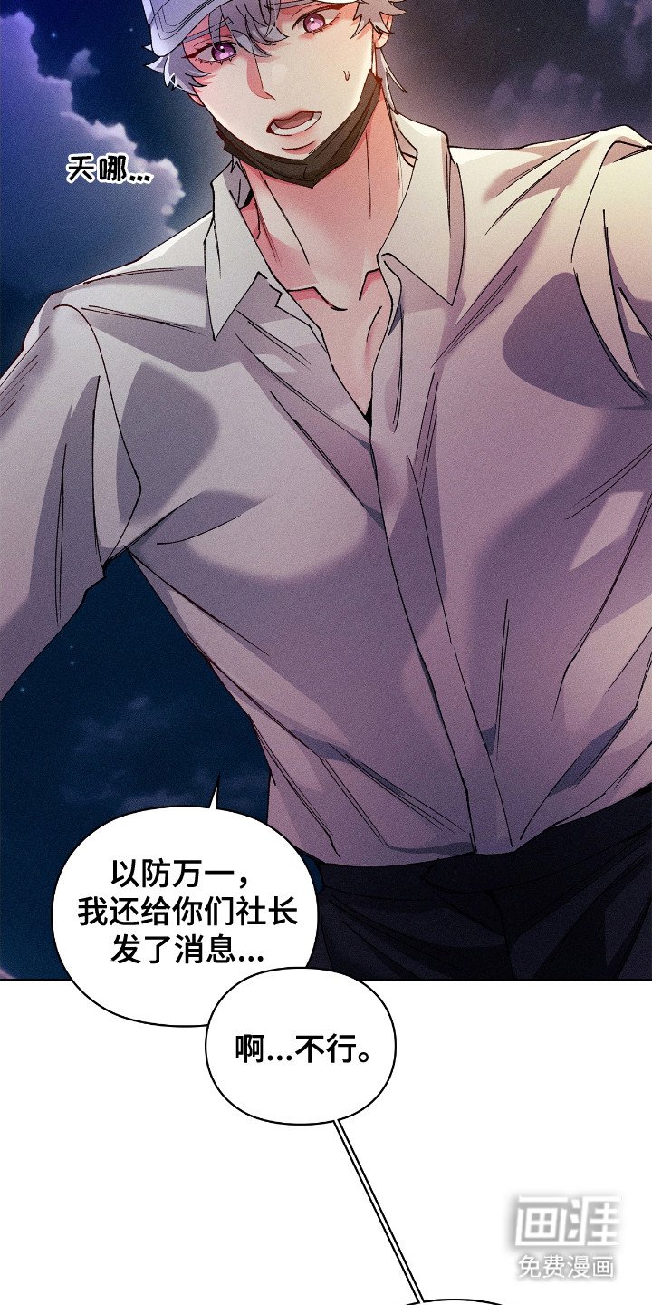 第52章：断绝关系