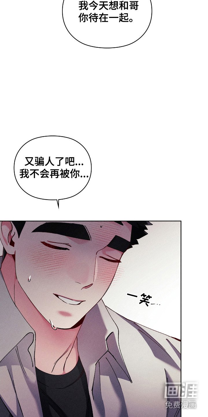 第52章：断绝关系