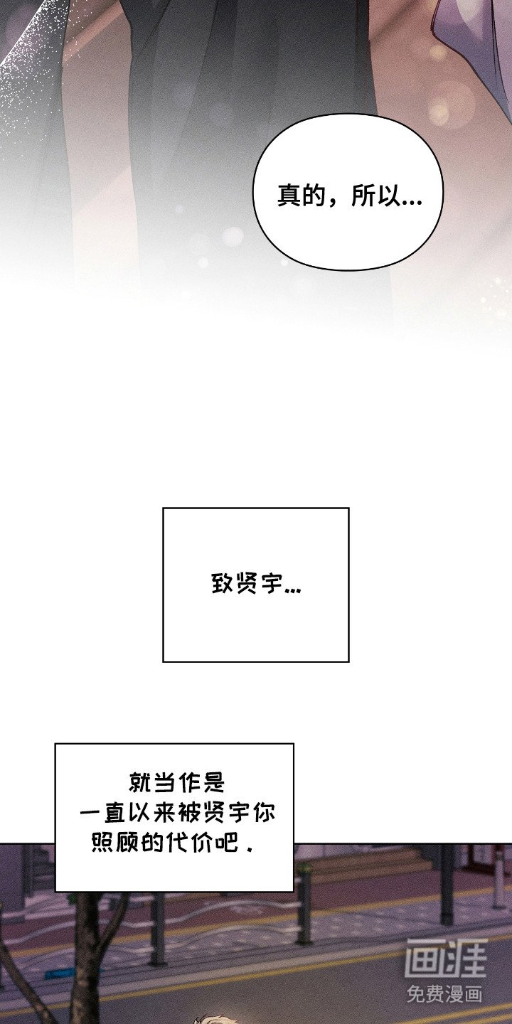 第52章：断绝关系