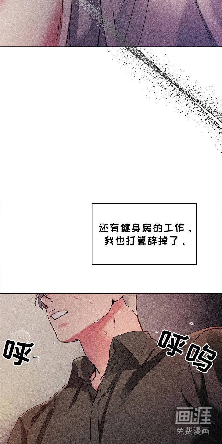 第52章：断绝关系