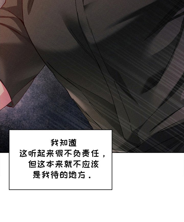 第52章：断绝关系