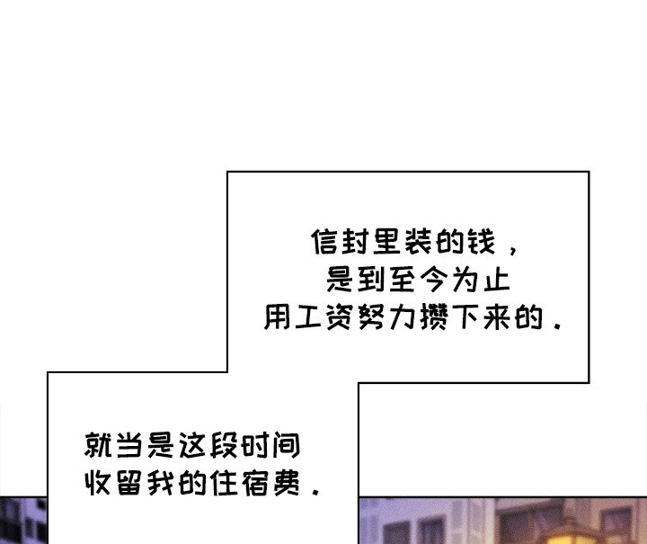 第52章：断绝关系