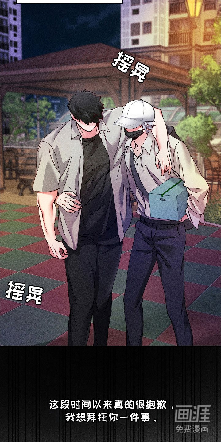 第52章：断绝关系