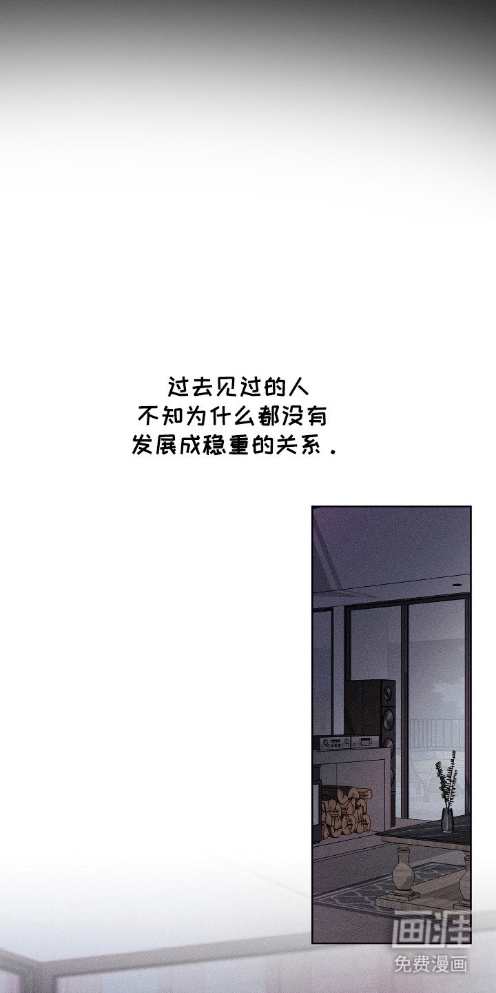 第52章：断绝关系