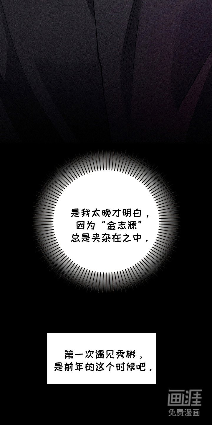 第52章：断绝关系