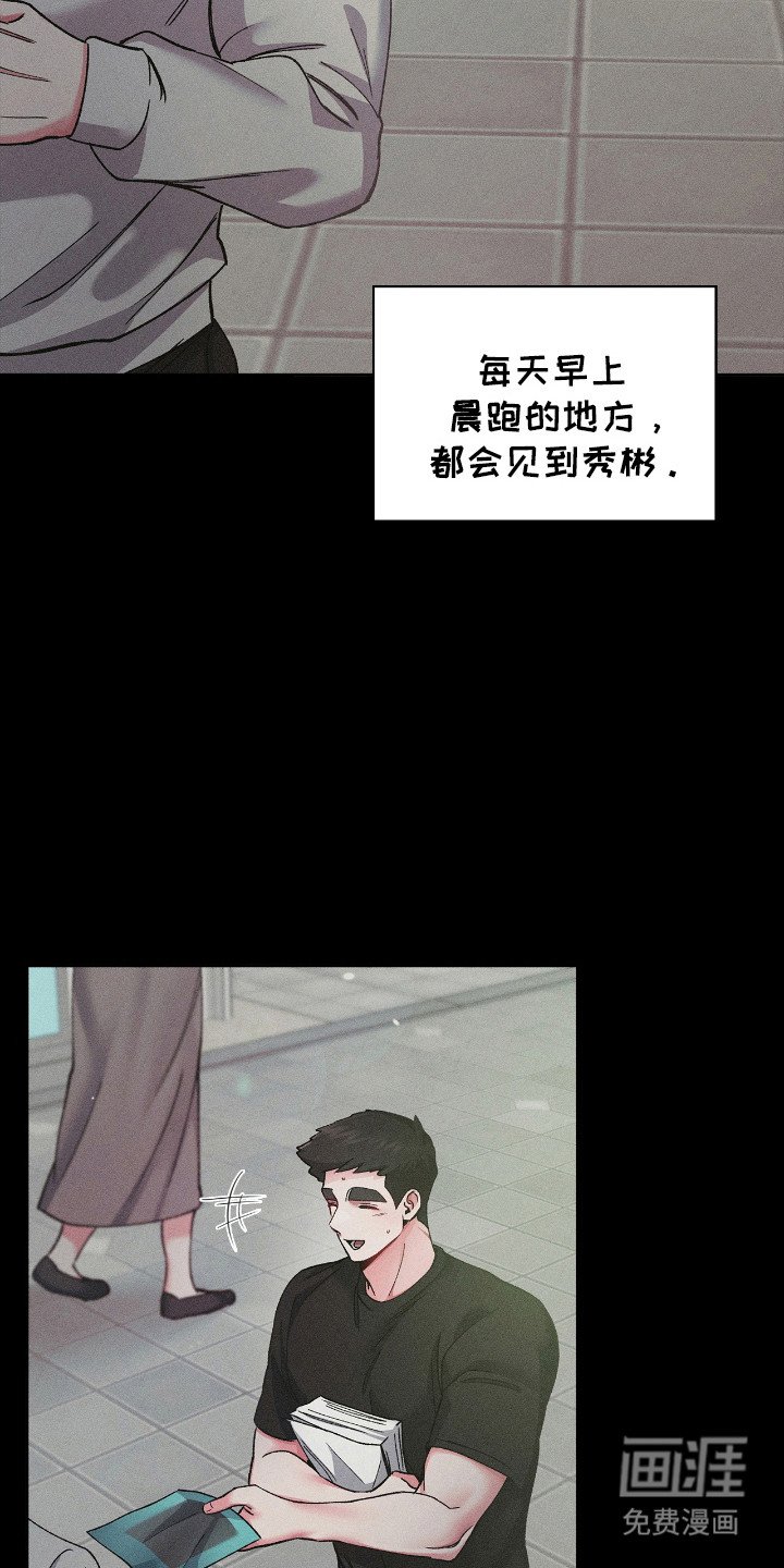 第52章：断绝关系