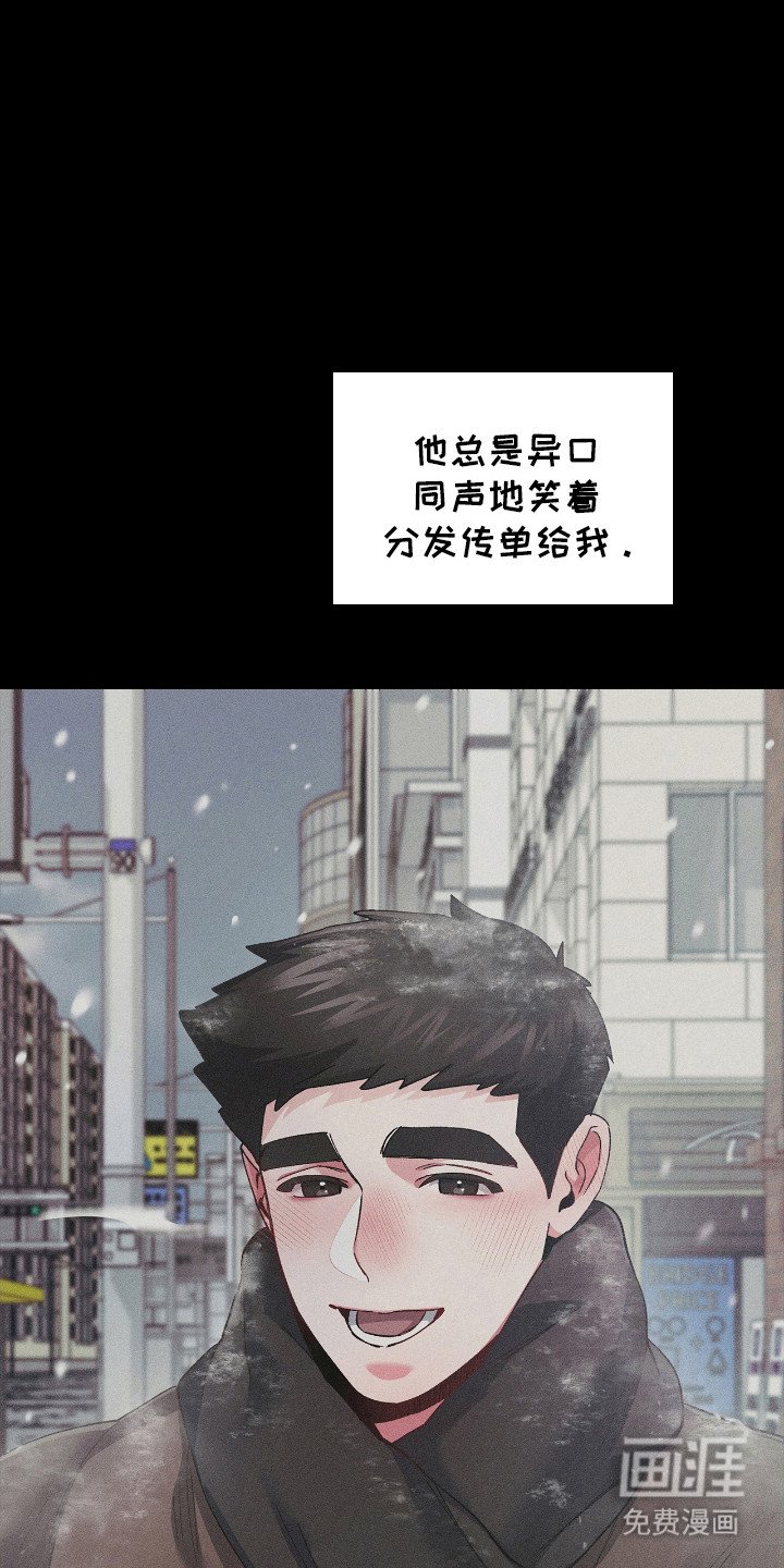 第52章：断绝关系
