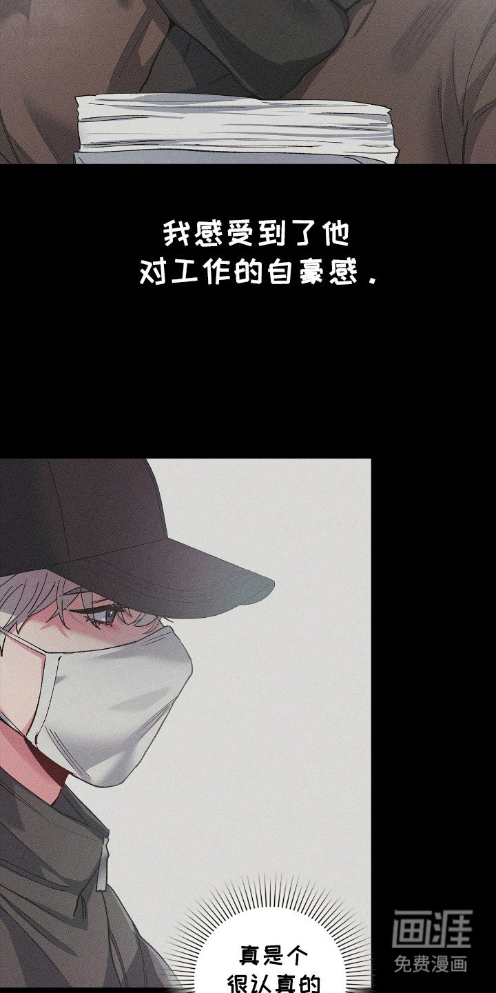 第52章：断绝关系