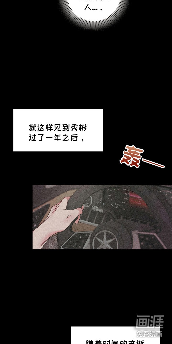 第52章：断绝关系