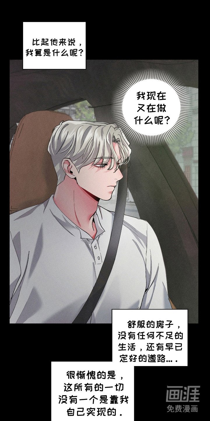 第52章：断绝关系