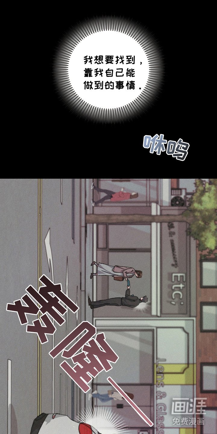 第53章：收拾残局