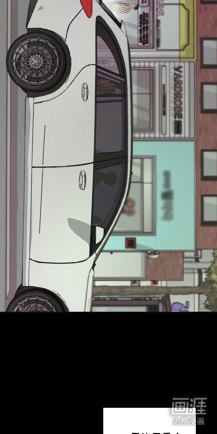 第53章：收拾残局