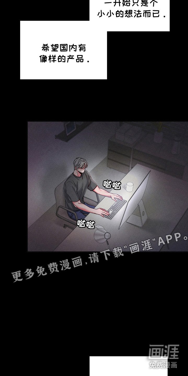 第53章：收拾残局