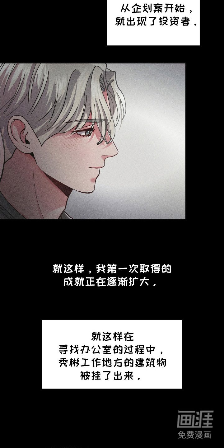 第53章：收拾残局