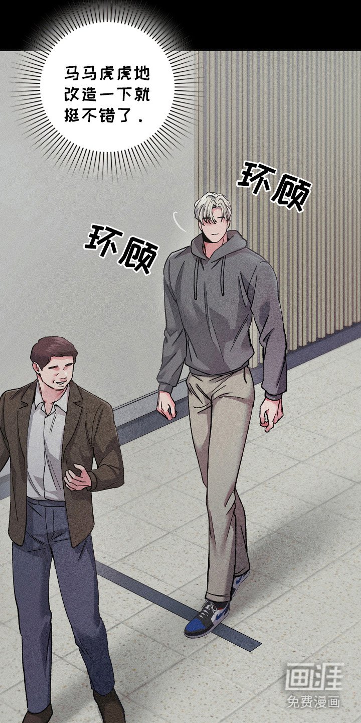 第53章：收拾残局