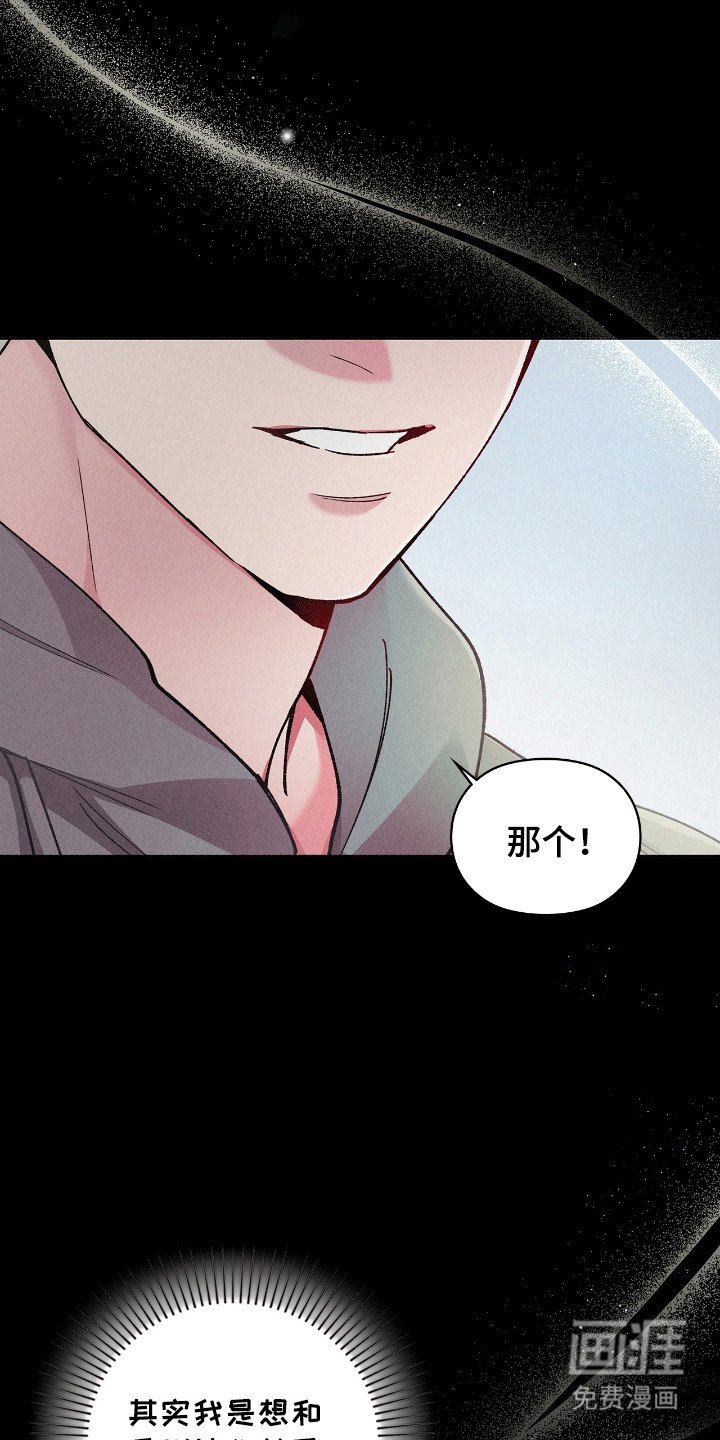 第53章：收拾残局