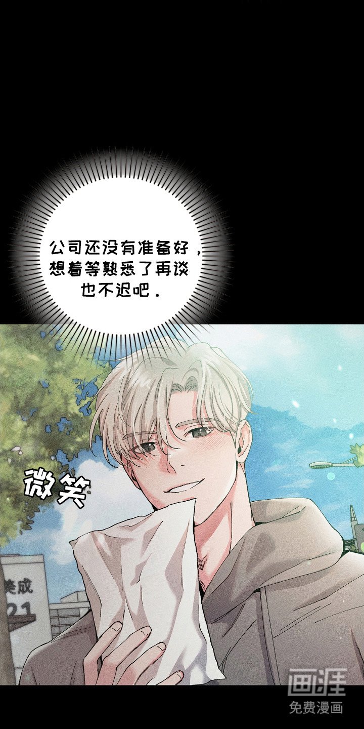 第53章：收拾残局