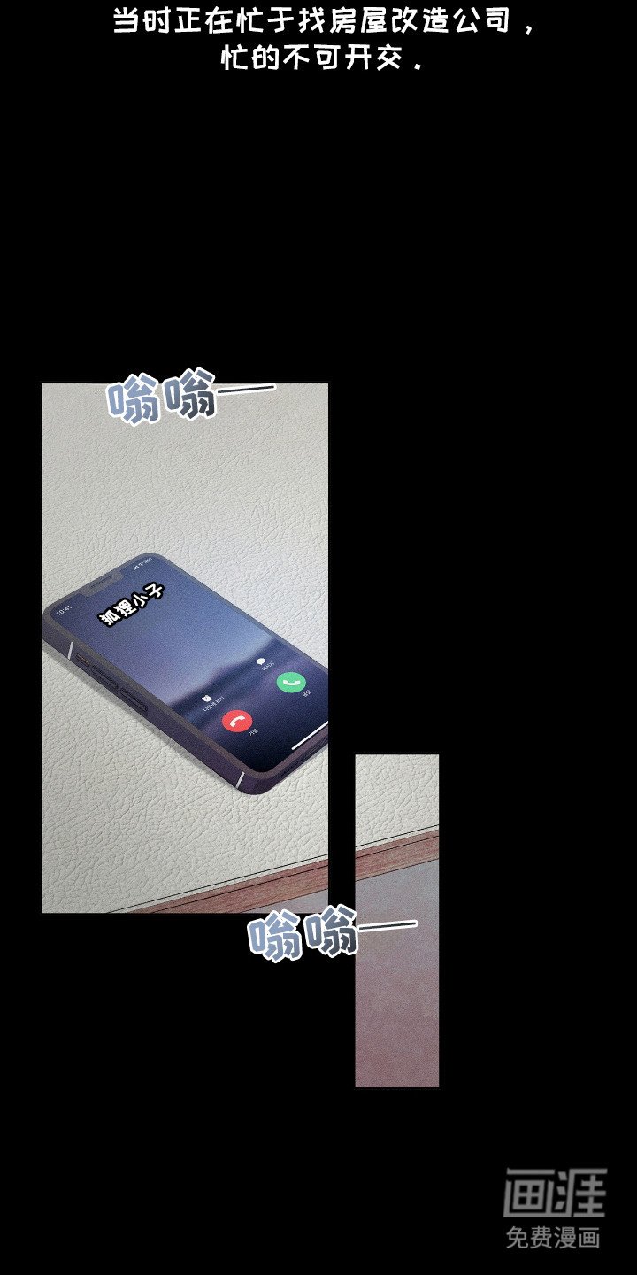 第53章：收拾残局