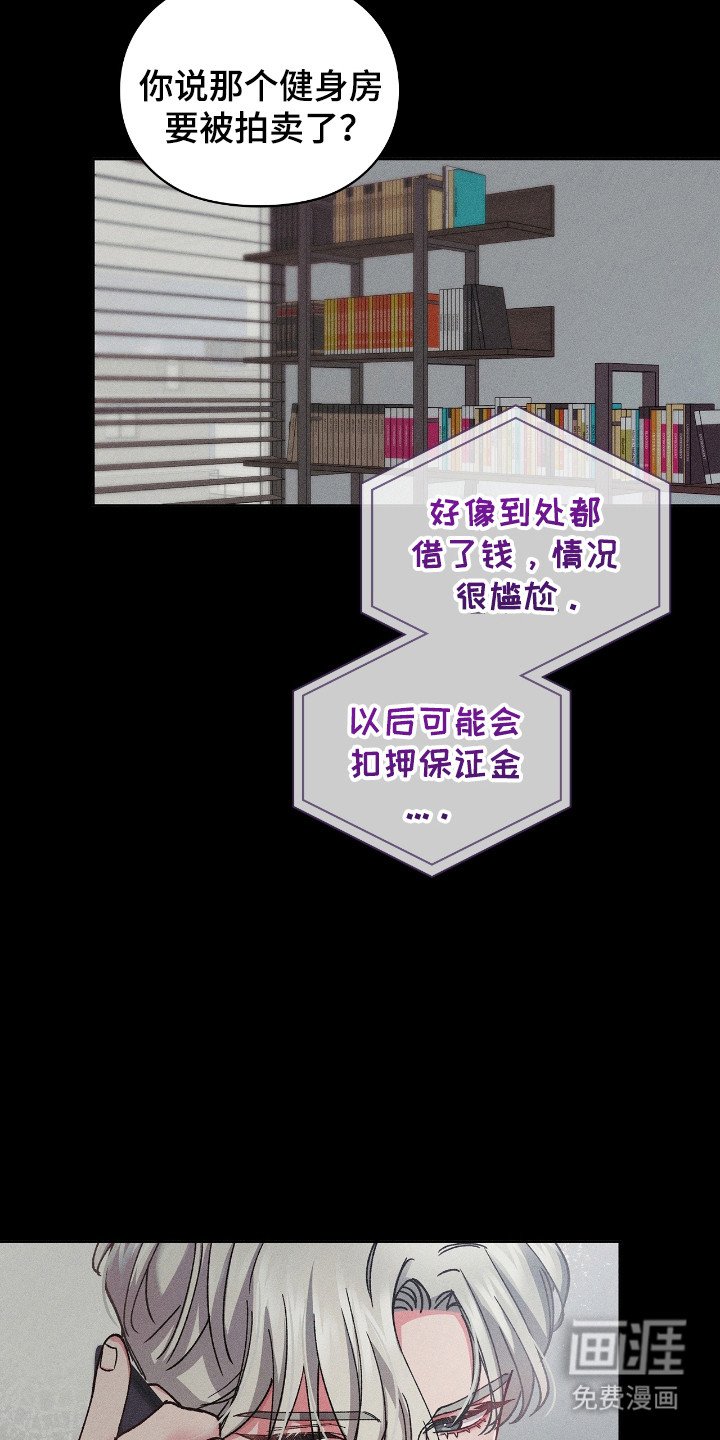 第53章：收拾残局