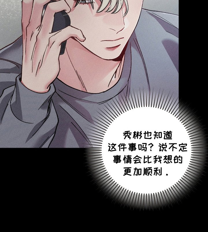 第53章：收拾残局