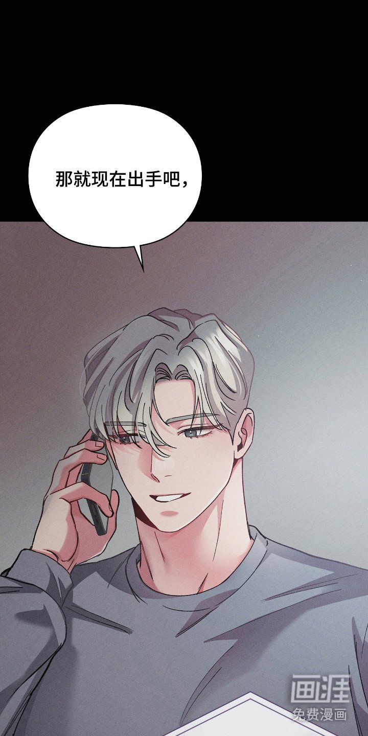 第53章：收拾残局