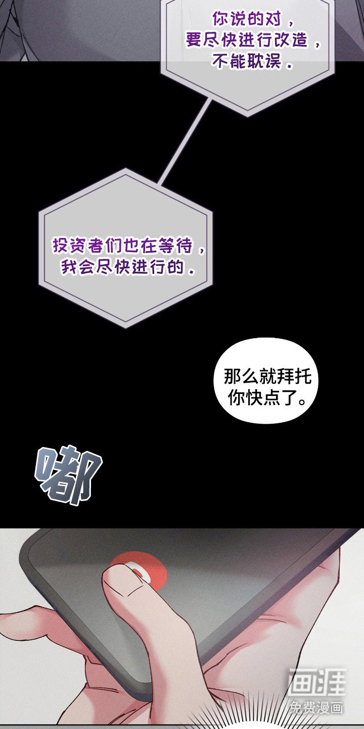 第53章：收拾残局