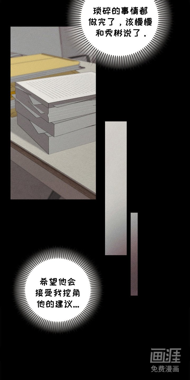 第53章：收拾残局