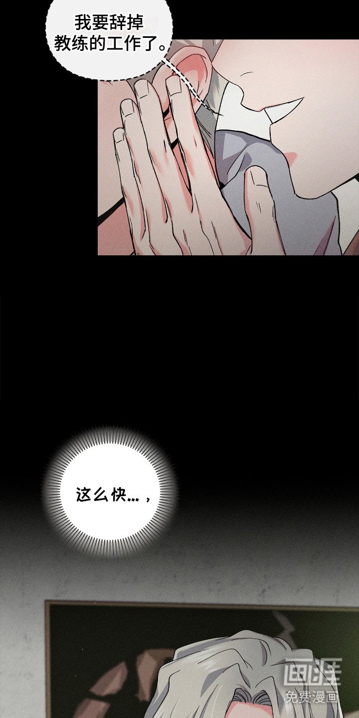 第53章：收拾残局