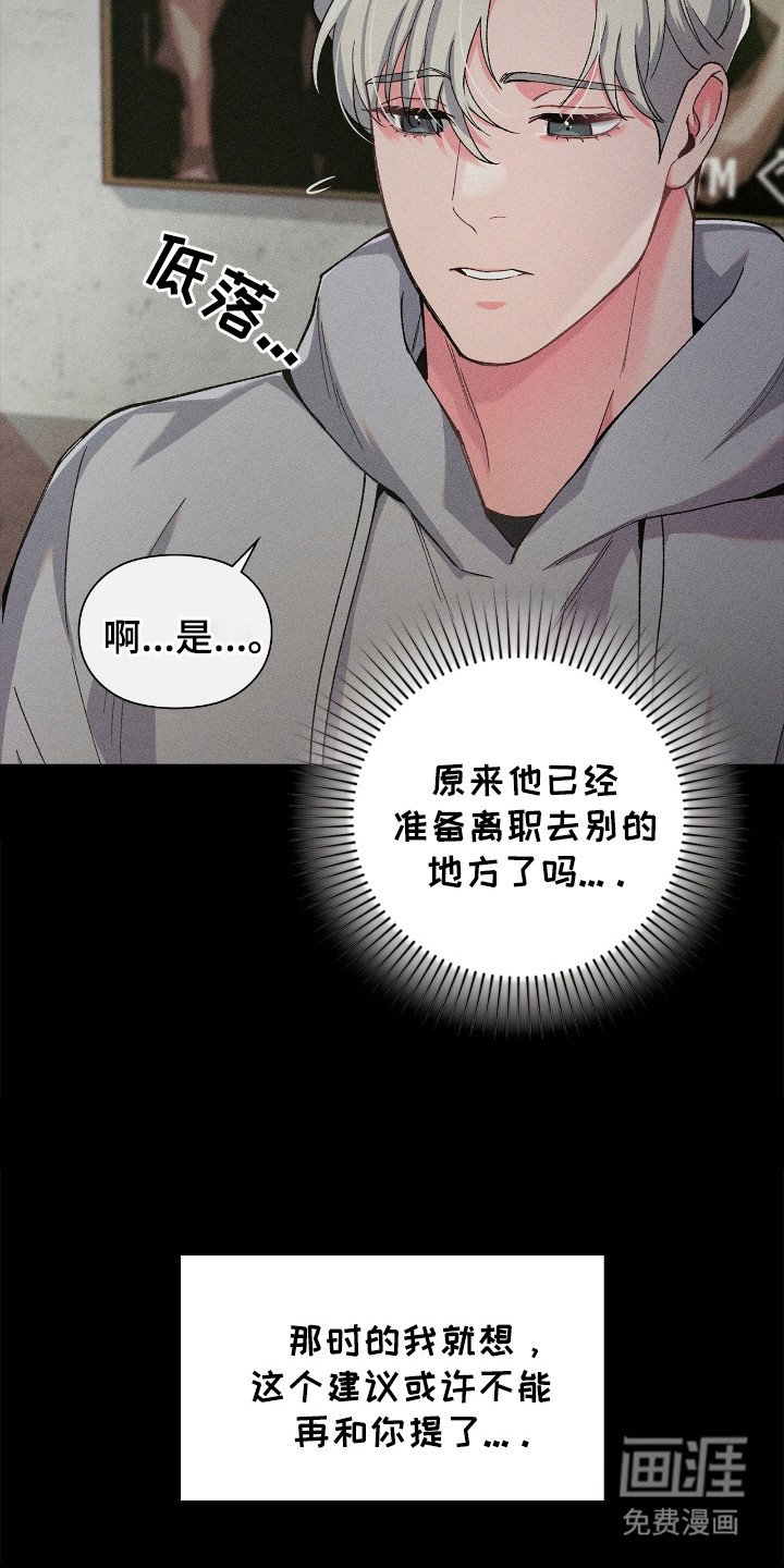 第53章：收拾残局