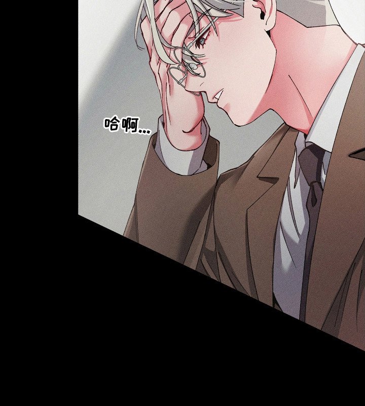 第53章：收拾残局